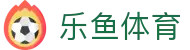 乐鱼(leyu)官方网站 - 乐鱼官网唯一入口